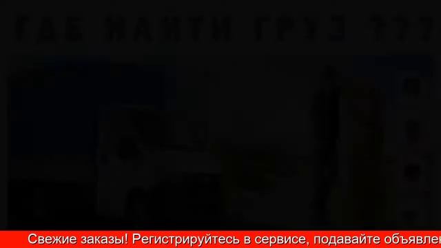 Авто-путешествие