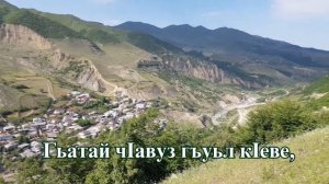 Седекъет Керимова: Базар я