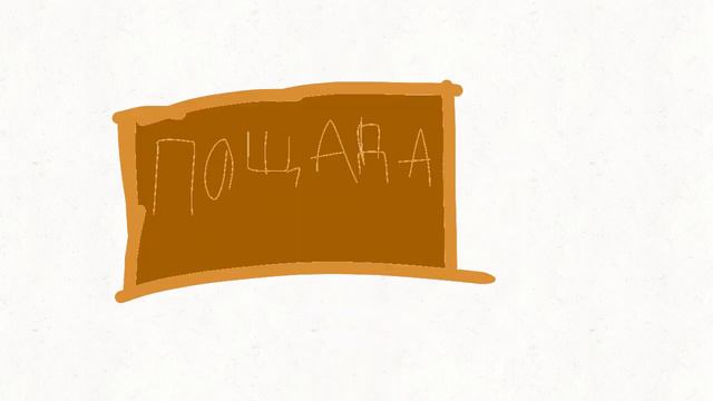 Dreams meme чара фриск санс папирус ториэль андайн андертейл смотреть онлайн