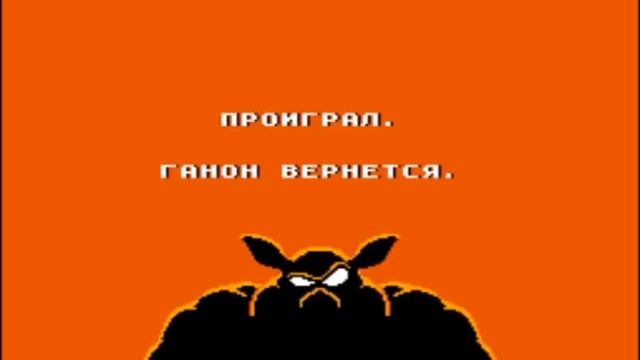 Zelda II: The Adventure of Link - 12: GremlinSerj - О великий фарм помоги (ФИНАЛ) - [ПРОХОЖДЕНИЕ] смотреть онлайн