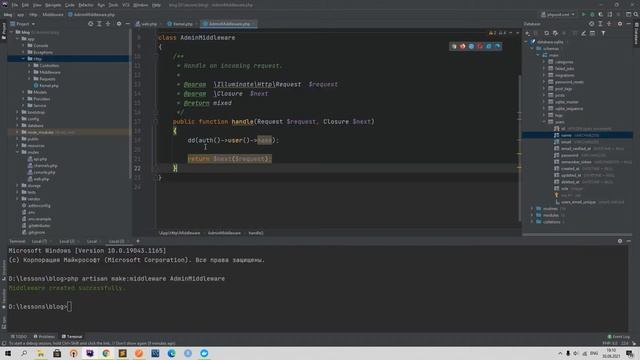 Laravel создание Блога 26. Создаем Middleware для админки и auth middleware, делаем кнопку выхода смотреть онлайн