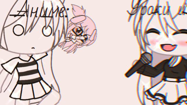 не знаю название меме :'›💕(простите что пропадаю)💕