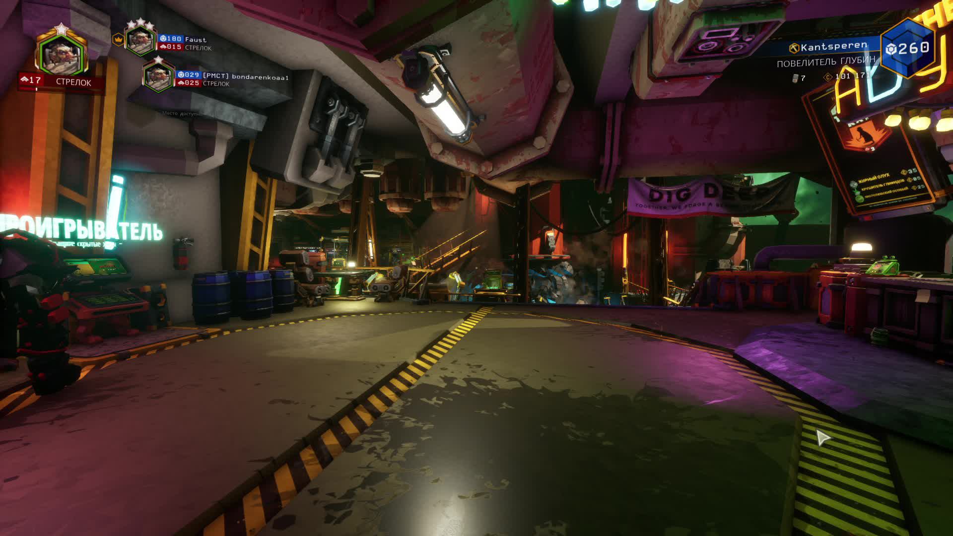 Deep Rock Galactic (DRG)