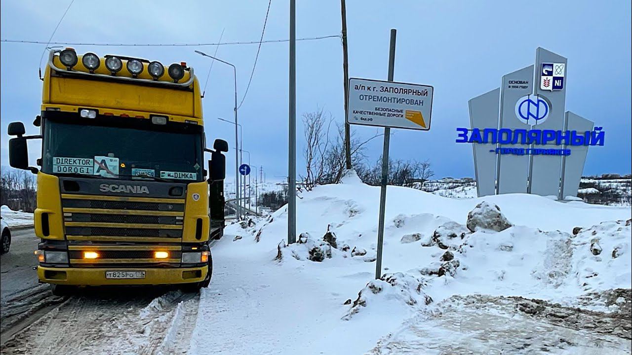 В Заполярный под конвоем К такому меня жизнь не готовила…) смотреть онлайн