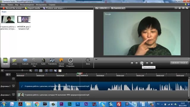 Camtasia Studio Как синхронизировать совместить аудио и видео в Камтасиа Студио смотреть онлайн