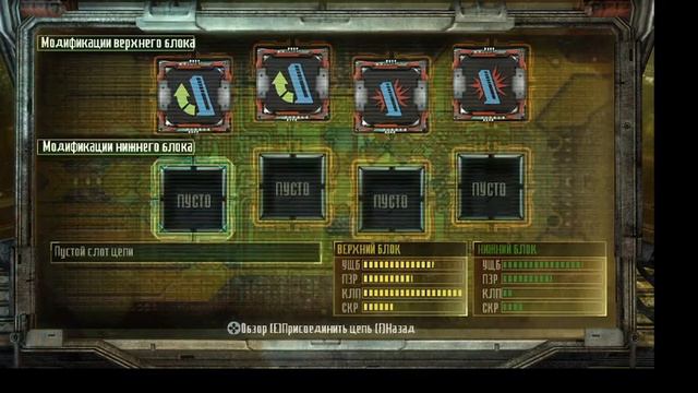 самое мощное оружие в Dead Space 3 ( урон 435747475483 )