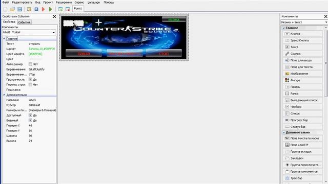 pHp devel studio 2.0 MP3 плеер смотреть онлайн