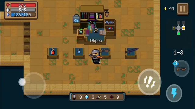 #3 ЄДИТ Soul Knight я бог в этой игре смотреть онлайн