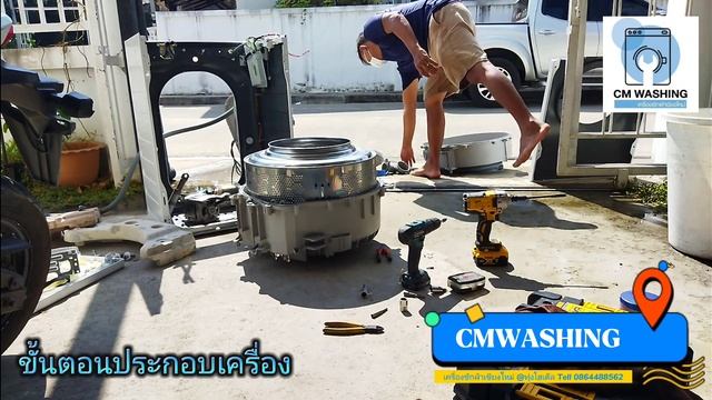 การ ถอด ล้าง ประกอบ เครื่องซักผ้า ฝาหน้า Electrolux Inverter ทุกขั้นตอน смотреть онлайн