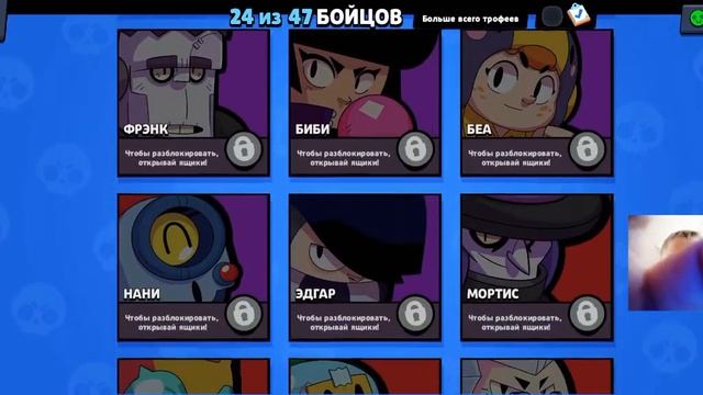 эх 2 видео с камеры но уже по бравл старсу