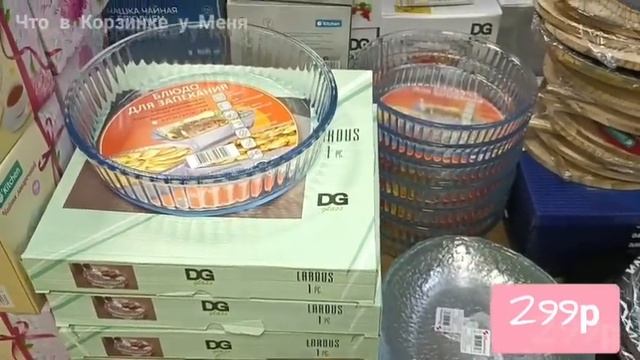 ✅?ФИКС ПРАЙС?Обзор Полочек? смотреть онлайн