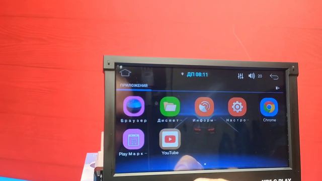 Выдвижная Андроид магнитола 2+32 GB CML PLAY 7188А с моторизованным 7 дюймовым сенсорным HD дисплеем смотреть онлайн