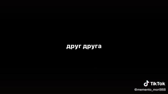 жили были два человека они любили друг друга смотреть онлайн