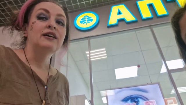 Минутка из жизни. Аптека для многодетных это всё... смотреть онлайн