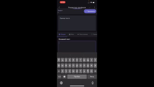 КАК НАСТРОИТЬ ПРОФИЛЬ В ИГРЕ EVERSKIES (ЕВЕРСКАЙС) НА ТЕЛЕФОНЕ смотреть онлайн