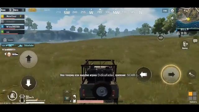 Моя победа в PUBG Mobile смотреть онлайн