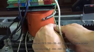 Подключаем обогреватель к приводу сдвижных ворот