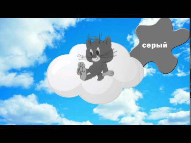 Учим цвета. Развивающий музыкальный мультик смотреть онлайн