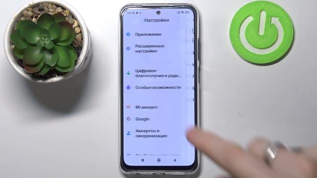 Как выйти с простого режима на Xiaomi Redmi Note 10S / Отключение Easy Mode Xiaomi Redmi Note 10S смотреть онлайн