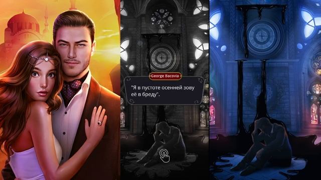 ДИЛ Стихотворение Влада 2 сезон 4 серия Дракула история любви Джордже Баковия Adio смотреть онлайн