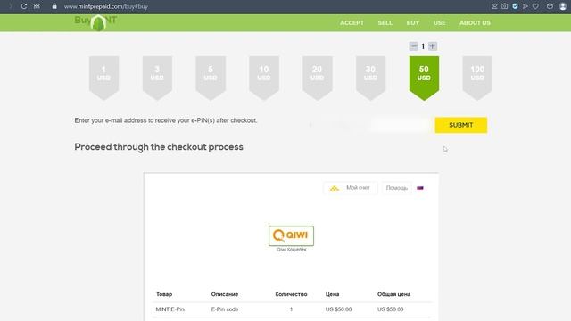Больше НЕ РАБОТАЕТ. Прямые iR аккаунты можно пополнить гифтом с со стим iR аккаунта. смотреть онлайн