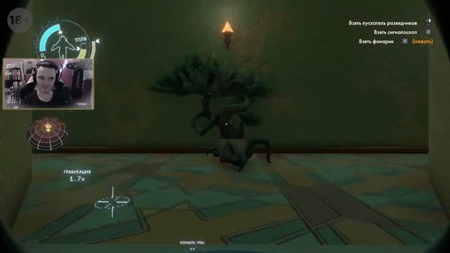 Одна из лучших игр! - Outer Wilds - Лучшие моменты стрима (Нарезка) смотреть онлайн