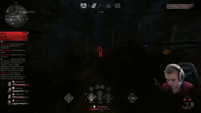 Попадаем на пати сильных сурвов за Некроманта! Очень близкая партия. | Evil Dead: The Game #12 смотреть онлайн