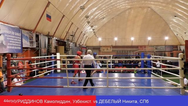НУРИДДИНОВ Камолиддин, Узбекист vs ДЕБЕЛЫЙ Никита, СПб 44kg смотреть онлайн