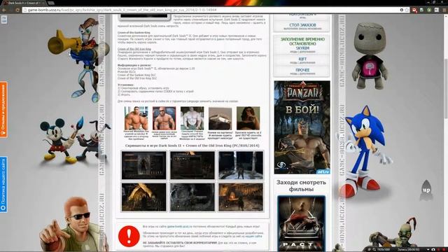 Как качать игры на сайте game-bomb.ucoz.ru смотреть онлайн