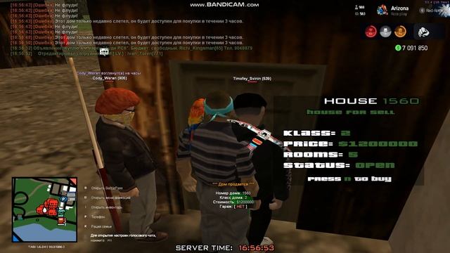 +помойка смотреть онлайн