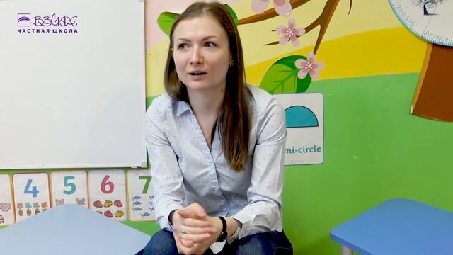 Карьера в школе «Взмах». Здесь я выросла и как специалист, и как личность. Говорят сотрудники. смотреть онлайн