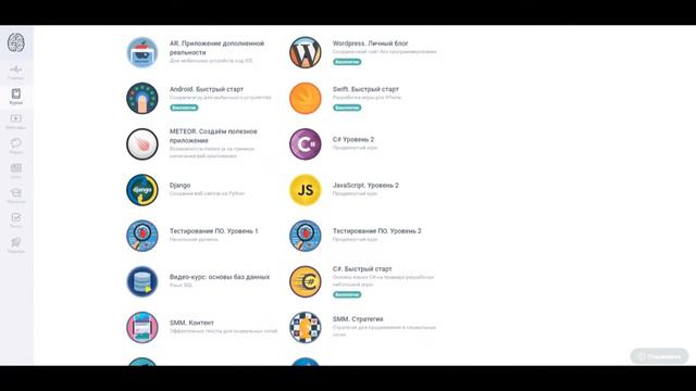 год года лет программирование смотреть онлайн