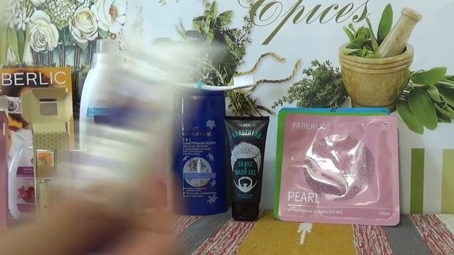 Обзор покупок. Берешь 5 товаров, шестой бесплатно! смотреть онлайн