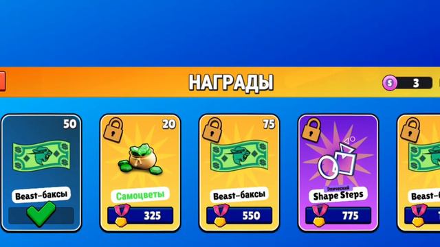 игры плюс бист колеса смотреть онлайн