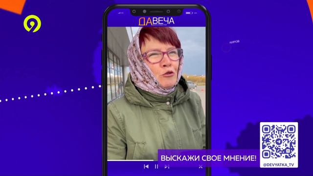 Что делать со старой техникой смотреть онлайн