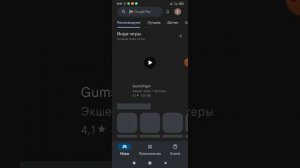 Что делать если вылетает ошибка в плей маркете