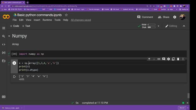 Basic python commands 3 смотреть онлайн