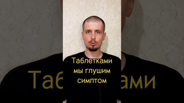 Какие мифы ты слышал? #паническаяатака #всд #психология #тревога #стресс #депрессия #дереализация смотреть онлайн