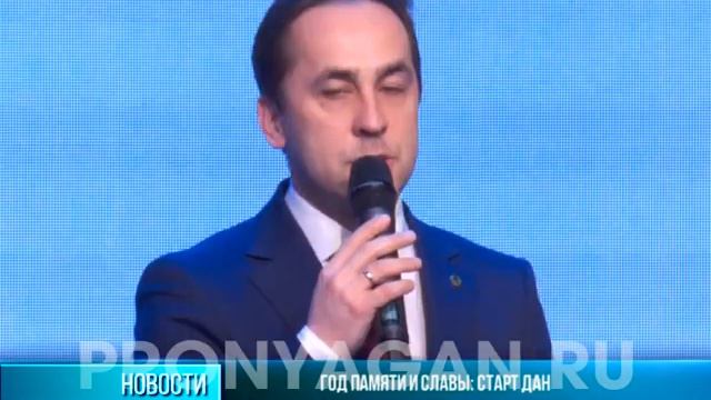 В Нягани открыли Год Памяти и Славы смотреть онлайн