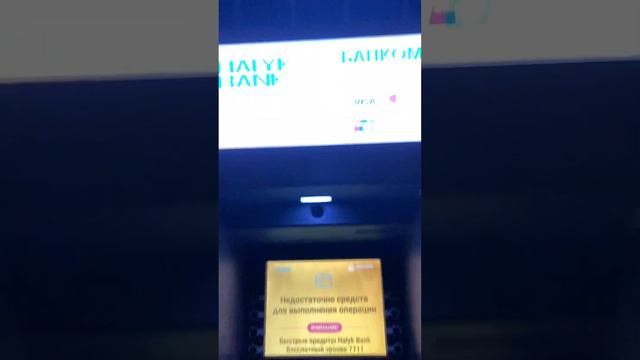 МИР от Сбербанка 🇷🇺 в сети банкоматов Halyk Bank 🇰🇿 Тоже всё работает 🙃 смотреть онлайн