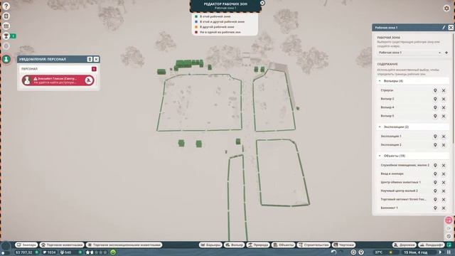 Прохождение Planet Zoo В 2022! Покупаем Гангского Гавиала! смотреть онлайн