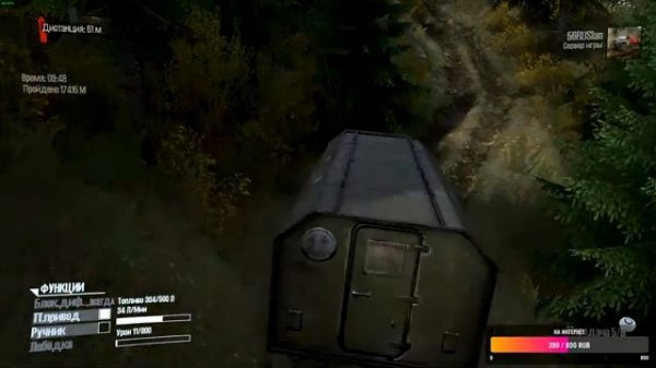 Stream_MudRunner: Карта «Дежавю». Автор: Stafford699. Часть 7.