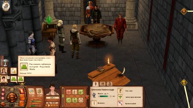 The Sims Medieval. Прохождение # 50 Свадьба смотреть онлайн