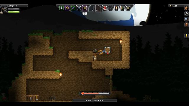Starbound.Развиваемся смотреть онлайн