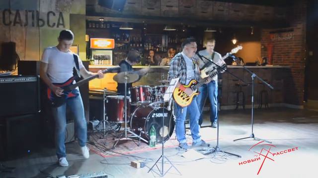 Новый Рассвет - А мы все разные (Live) смотреть онлайн