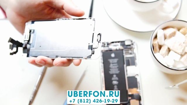 выездной ремонт iPhone Санкт-Петербург Uberfon.ru смотреть онлайн