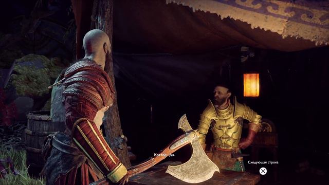 God of War 4 (2018) ► Прохождение #3 ► Свет Альвхейма смотреть онлайн