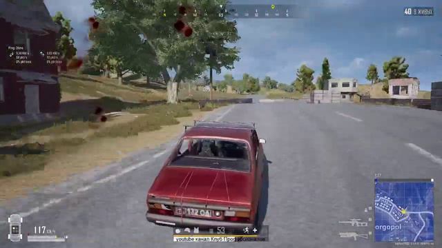 Вредители в PUBG смотреть онлайн