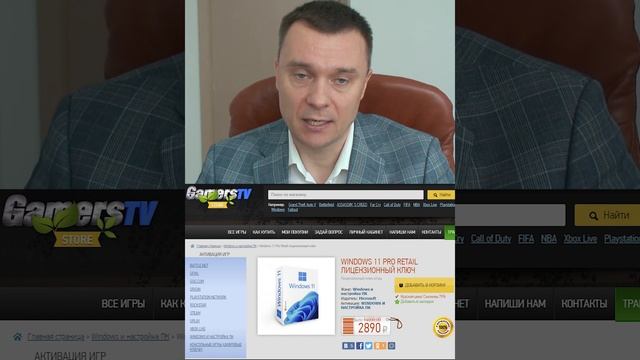 Windows 10 и 11 лицензии легально и дешево после ухода Microsoft из России #shorts #windows #взлом смотреть онлайн