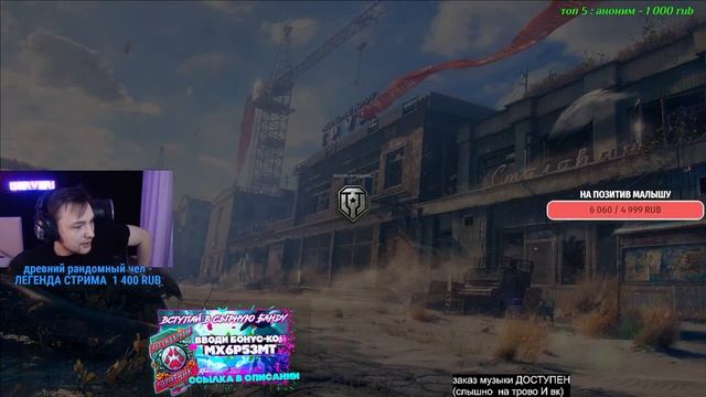 АУКЦИОН - Я НЕ БОЮСЬ НИ ОДНОГО ТАНКА - ВЫБИРАЕМ С 5 по 10 УРОВЕНЬ НА ТРИ ОТМЕТКИ смотреть онлайн